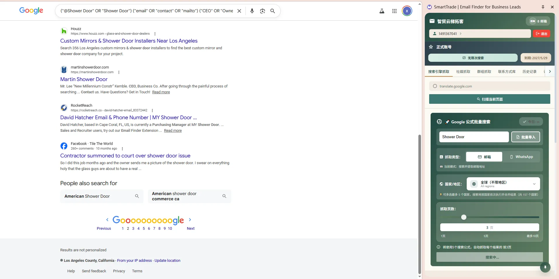 Google公式搜索界面